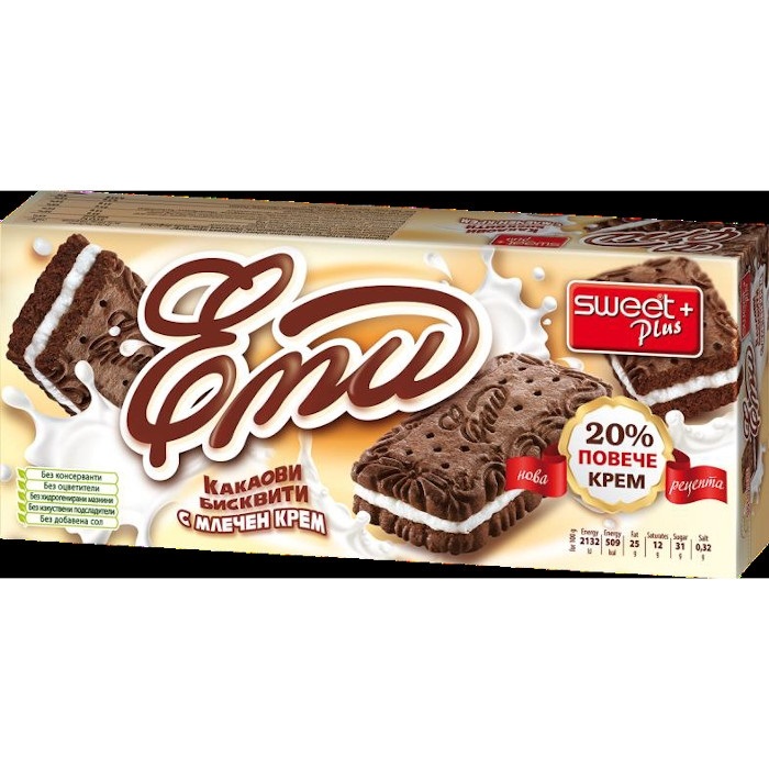 BISCUITS EMI WITH MILK CREME 160g