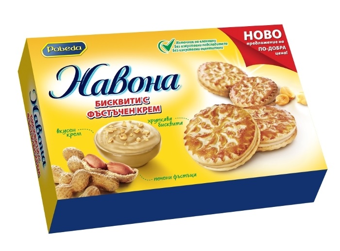 BISCUITS NAVONA WITH PEANUT CREME 200g