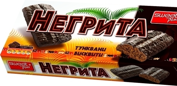 BISCUITS NEGRITA 160g